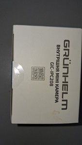 Б/в Ip-камера Grunhelm gic-ipc208 01-201094462