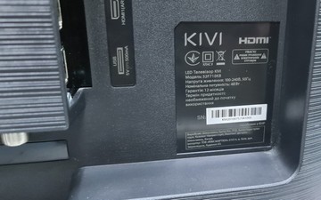 Б/в Телевізор Kivi 32f710kb 01-201096202