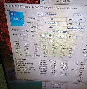 Б/в Системний блок Пк intel core i5-11400f/ram 16 gb/hdd 1000 gb/ssd 120/amd/ ati radeon rx 6500 xt 4gb gddr6 64bit 01-201102723