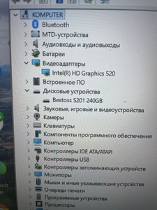 Б/в Ноутбук Lenovo 14/core i5 6300u ddr3/8gb ddr3/hdd *відсутній/ssd 240 gb/*інтегрована 01-201103014
