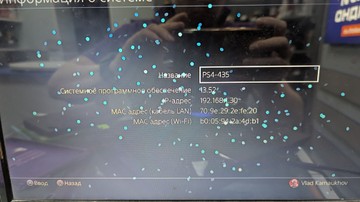 Б/у Игровая приставка Sony playstation 4 500gb 01-201101348