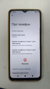 Б/у Мобільний телефон Blackview wave 8c 2/64gb 01-201109058
