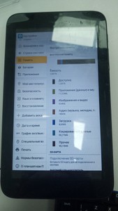 Б/в Планшет Alcatel one touch l213 01-201116148