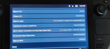 Б/у Игровая приставка Valve steam deck 512 gb 01-201130293