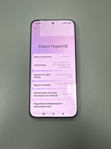 Б/в Мобільний телефон Poco f7 12/512gb 01-201131319