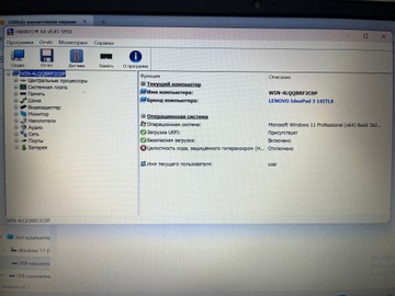 Б/в Ноутбук Lenovo 14/pentium 7505 ddr4/4gb ddr4/hdd *відсутній/ssd 128 gb/*інтегрована 01-201132022