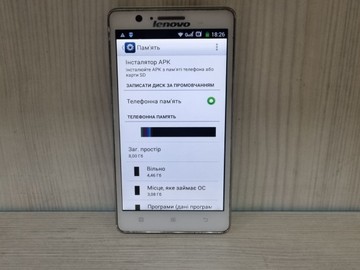 Б/в Мобільний телефон Lenovo a536 01-201131291