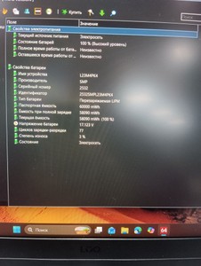 Б/в Ноутбук Lenovo 15/ryzen 5 7235hs ddr5/16gb ddr5/ssd 512 gb/geforce rtx3050 6gb 01-201137640