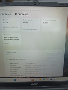 Б/в Ноутбук Acer 15/ryzen 7 5700u ddr4/16gb ddr4/ssd 512 gb/*інтегрована 01-201137598