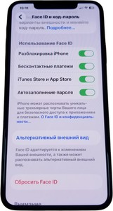 Б/в Мобільний телефон Apple iphone 11 pro max 256gb 01-201077323
