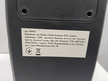 Б/в Акустика Wireless Speaker ly-3317 01-201147573