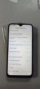 Б/в Мобільний телефон Vivo y17 8/256gb 01-201147748