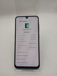 Б/в Мобільний телефон Samsung galaxy a26 5g 6/128gb 01-201144734
