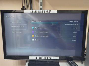 Б/в Ігрова приставка Sony playstation 5 slim 1tb 01-201155485