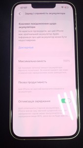 Б/в Мобільний телефон Apple iphone 13 256gb 01-201142662
