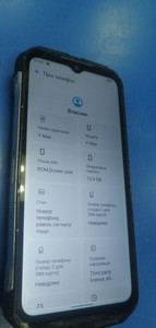 Б/в Мобільний телефон Doogee v max 12/256gb 01-201158714
