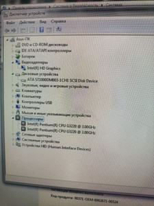 Б/в Системний блок Пк intel pentium g3220/ram 4 gb/hdd 500 gb/ssd відсутній/інтегрована 01-201164010