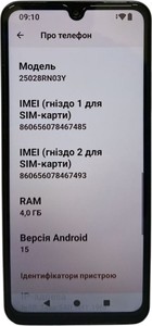 Б/в Мобільний телефон Xiaomi redmi a5 4/128gb 01-201167184