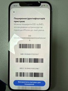 Б/в Мобільний телефон Apple iphone 12 128gb 01-201167030