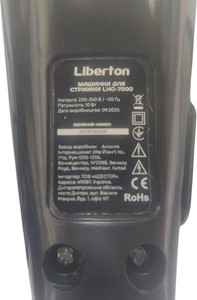 Б/в Тример електричний Liberton lhc-7000 01-201110313