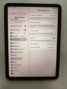 Б/в Планшет Apple ipad air 11 2025 wi-fi 128gb 01-201176081