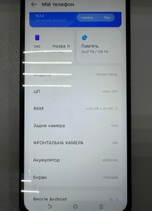 Б/в Мобільний телефон Tecno spark 40c km4k 4/128gb 01-201170696