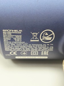Б/у Фен Grunhelm ghd-596b 01-201179638