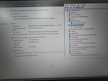 Б/в Ноутбук Hp 15/amd a4 5000 ddr3/4gb ddr3/ssd 240 gb/*інтегрована 01-201181146