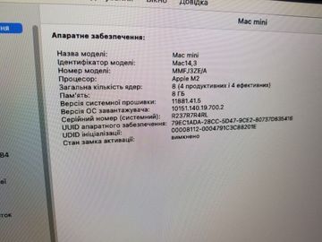 01-200548896: Apple mac mini a2686 mmfj3 m2/8core/ram 8gb/ssd256gb