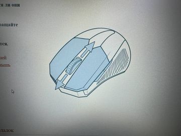 01-200605796: Razer orochi v2