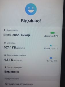 Б/в Планшет Samsung galaxy tab a9+ 8/128gb wi-fi 01-200585949