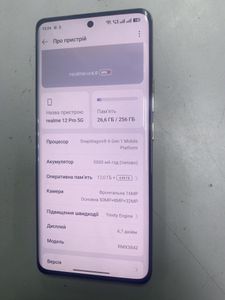 01-200741600: Realme 12 pro 5g 12/256gb