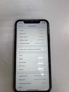 01-200744403: Apple iphone 11 64gb