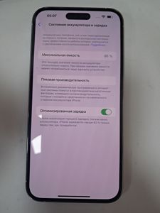 01-200604350: Apple iphone 14 pro max 256gb