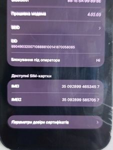 Б/в Мобільний телефон Apple iphone 14 128gb esim 01-200758954