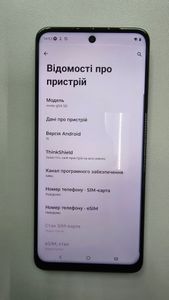 01-200762662: Motorola moto g54 12/256gb