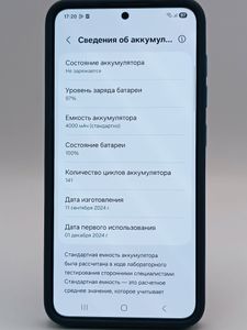 01-200630458: Samsung galaxy s24 8/128gb