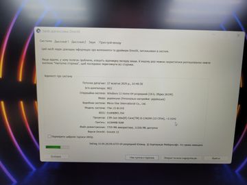 01-200609546: Msi 15/core i5-13420h ddr5/16gb ddr5/hdd *відсутній/ssd 512 gb/geforce rtx4050 6gb