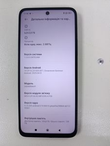 01-200773214: Xiaomi redmi 13 6/128gb