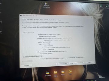 01-200771043: Lenovo 15/core i5-12450hx ddr5/16gb ddr5/hdd *відсутній/ssd 512 gb/arc a530m 4gb