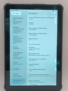 01-200773866: Oukitel rt7 8/256gb