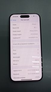 01-200771684: Apple iphone 15 pro 128gb