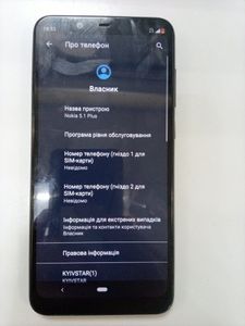 01-200776917: Nokia 5.1 plus 3/32gb ta-1105