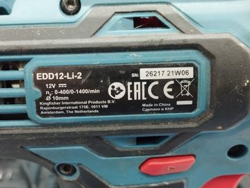 01-200778847: Erbauer edd12-li-2 / 2акб 2ah / зп