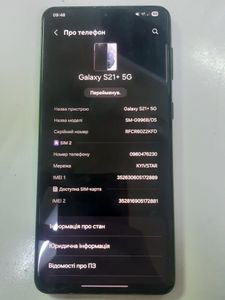 01-200782647: Samsung galaxy s21+ 8/128gb
