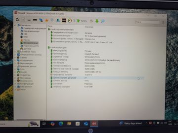 01-200635934: Hp 13/ryzen 5 5600h ddr4/8gb ddr4/hdd *відсутній/ssd 256 gb/*інтегрована
