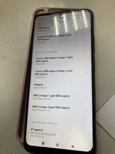 01-200789703: Xiaomi redmi note 11 4/128gb