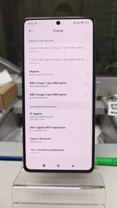 01-200789294: Xiaomi redmi note 12 pro+ 5g 8/256gb