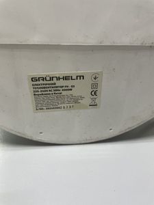 01-200790331: Grunhelm fh-03