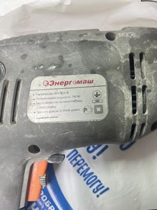 01-200792563: Энергомаш ду-20780